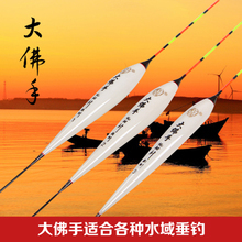 【化紹新大佛手浮漂】最新最全化紹新大佛手浮漂 產(chǎn)品參考信息