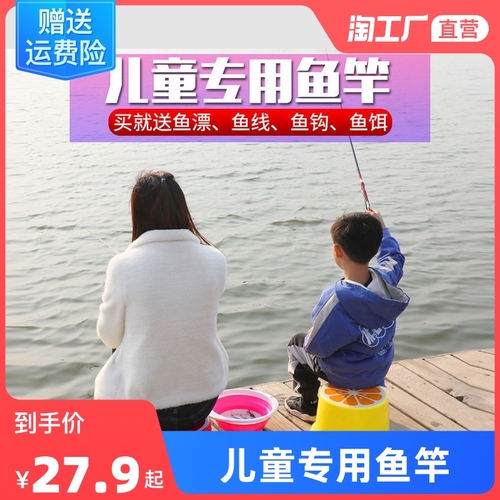 釣魚(yú)竿全面選擇 - 高檔、中檔、便宜三種價(jià)位的最好產(chǎn)品