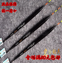 【釣魚郎系列浮】最新最全釣魚郎系列浮 產(chǎn)品參考信息