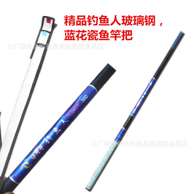 釣魚竿-工廠直售可視釣魚竿,新奇漁具,夜視釣魚,高檔漁具,出口熱賣采購平臺求購產品詳情
