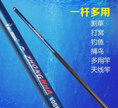 超長多功能玻璃鋼打窩 割草 捕鳥 釣魚多用竿8-15米天線竿
