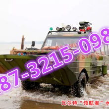  常州市可力爾運動休閑用品公司 主營 下水褲 釣魚褲 打獵