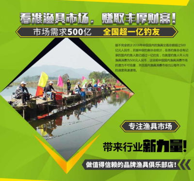 威海垂釣 垂釣用品哪里有賣 釣魚王漁具 推薦商家