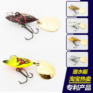 魚餌-中國釣魚節(jié) 鵬威漁具 新款魚餌潛水艇 6g 工廠直銷 專利產品-魚餌盡在阿.