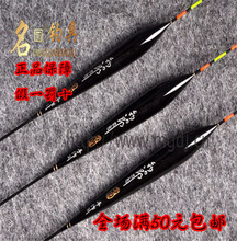 【釣魚郎系列浮】最新最全釣魚郎系列浮 產品參考信息