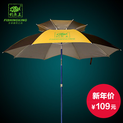 釣傘釣魚王漁具垂釣用品遮陽傘釣魚傘2.2米萬向超輕折疊 質量怎么樣-兄弟導購