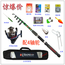 【釣魚竿全套】最新最全釣魚竿全套 產品參考信息