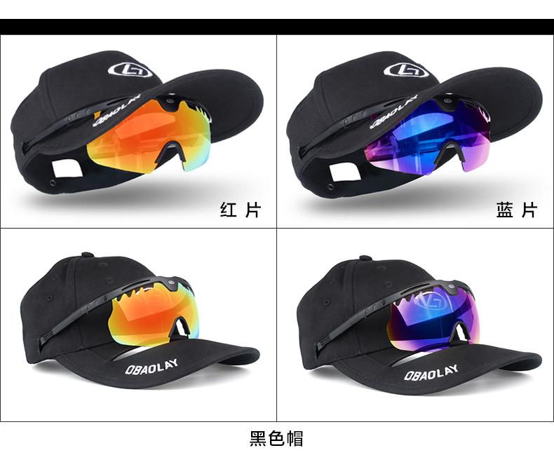 釣魚時你會佩戴偏光鏡嗎?是智商稅嗎?