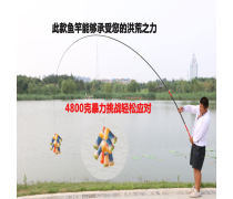 如意鯉魚竿產(chǎn)品信息