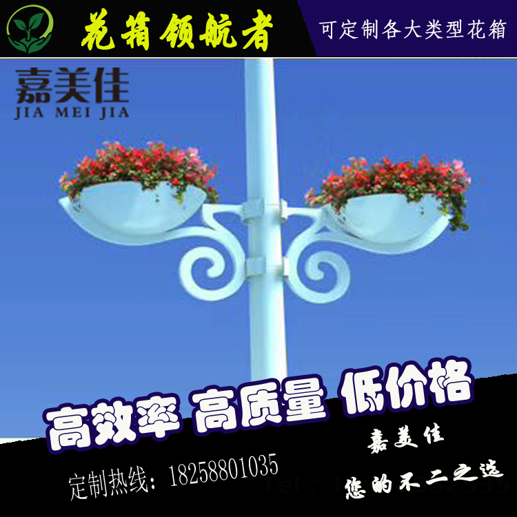 廠家定制室外路燈桿花盆電線桿水泥柱裝飾垂吊大花籃綠植城市道路