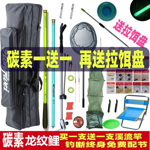 漁具套裝組合全套初學(xué)者新手釣魚竿特價(jià)包郵碳素手竿套裝垂釣用品