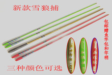 【血狼捕魚竿】最新最全血狼捕魚竿 產品參考信息