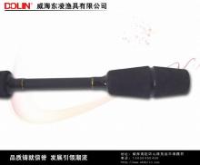 供應(yīng)魚竿 Lu-210-LY路亞竿 釣魚竿 東凌漁具_運動、休閑_世界工廠網(wǎng)中國產(chǎn)品信息庫