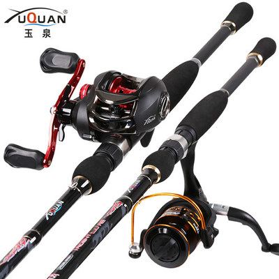 玉泉路亞竿 推薦