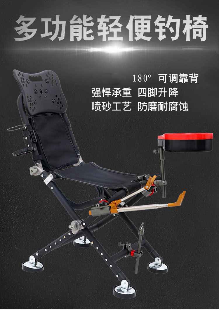 工廠直發(fā)全地形野折疊椅多功能便攜臺子全套運(yùn)動戶外垂釣椅垂釣用