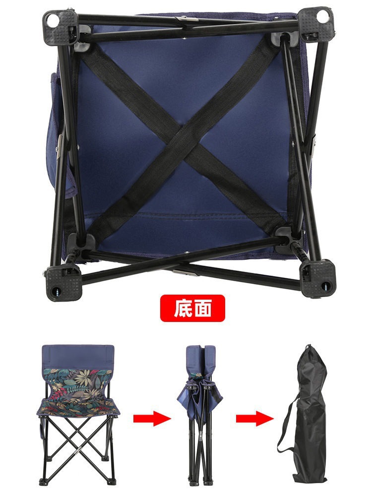 戶外折疊椅子便攜式露營椅子裝備全套小凳子寫生釣魚椅馬扎折疊zb