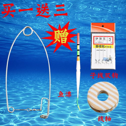 魚鉤 釣魚神器 自動釣魚鉤釣魚器 漁具神鉤 彈射鉤雙鉤 釣魚用品